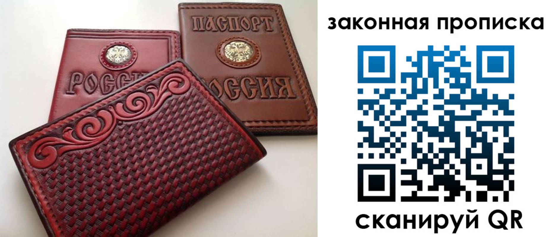 регистрация для школы в Абинске