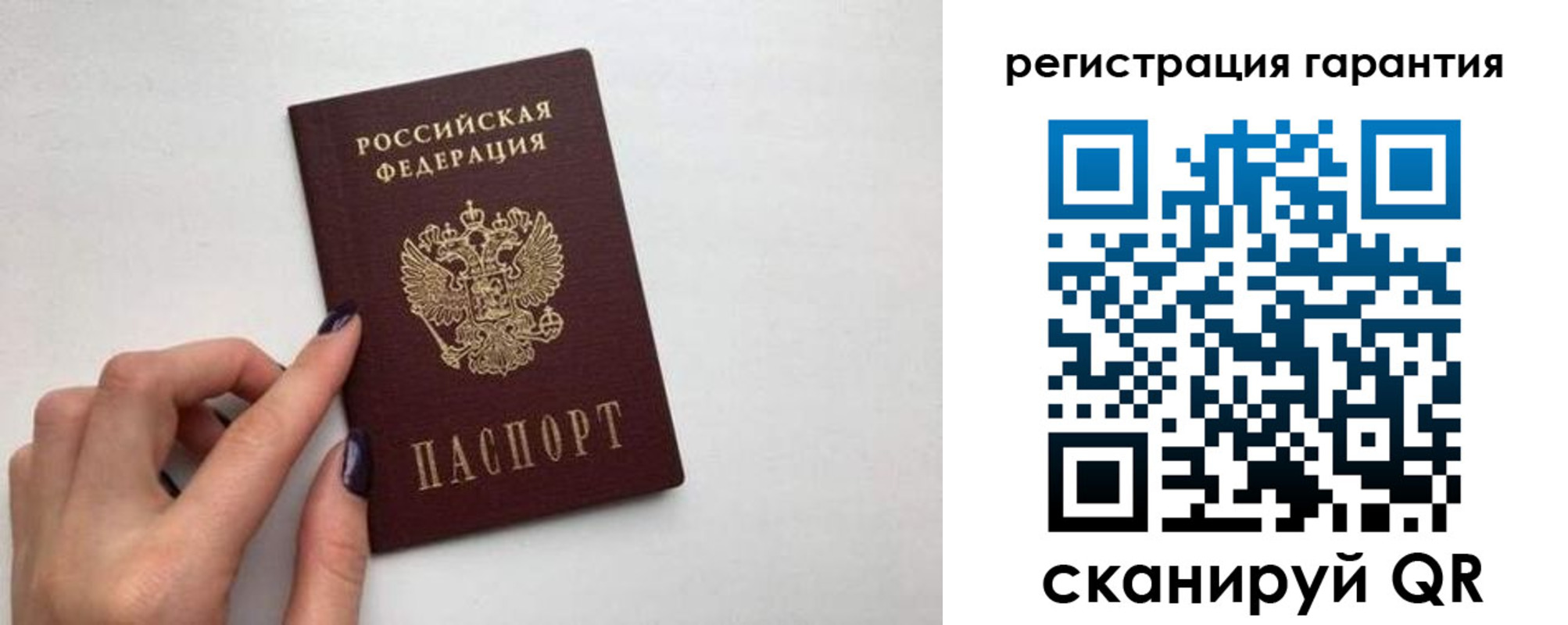 прописка паспорт в Абинске